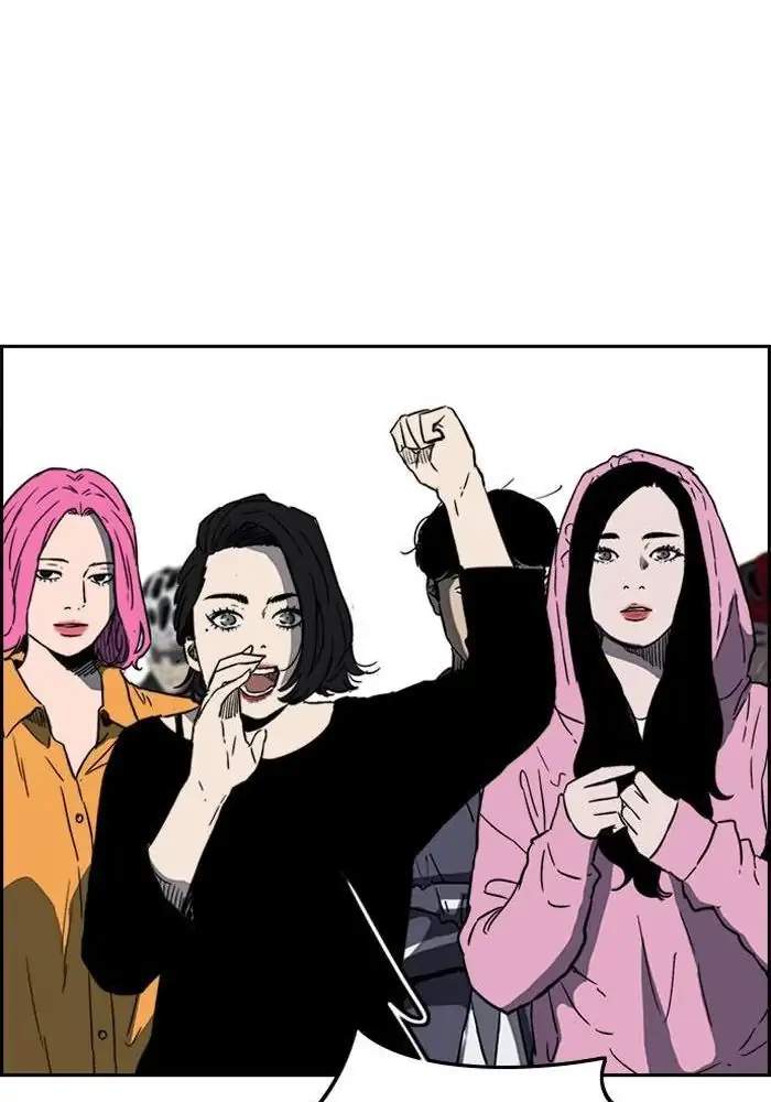 Wind Breaker Chapter 240 - halaman 75