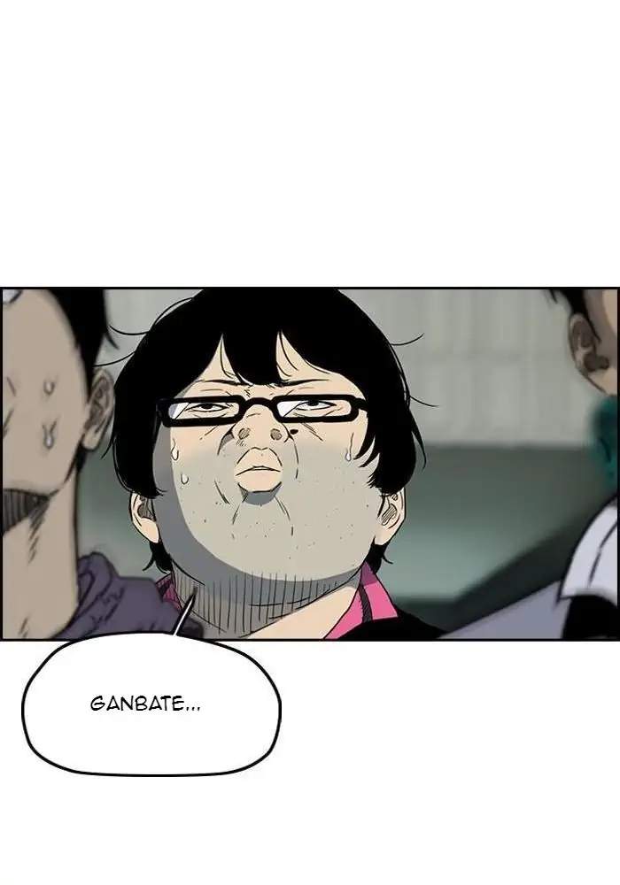 Wind Breaker Chapter 240 - halaman 79