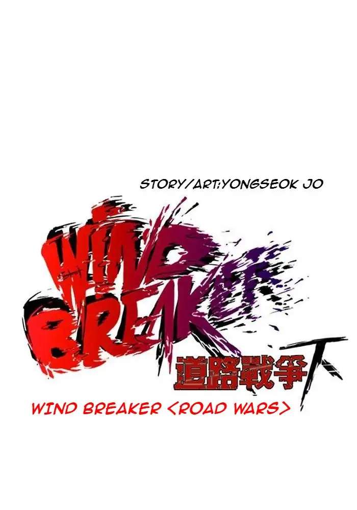 Wind Breaker Chapter 241 - halaman 18