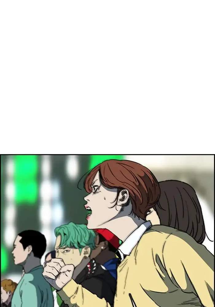 Wind Breaker Chapter 241 - halaman 92