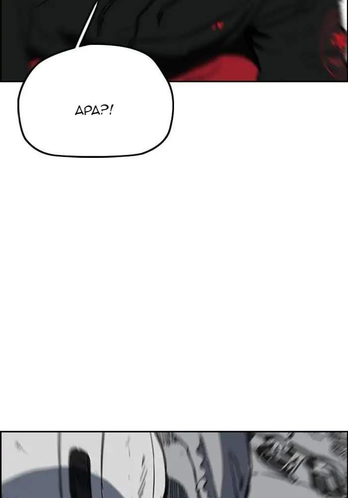 Wind Breaker Chapter 242 - halaman 50