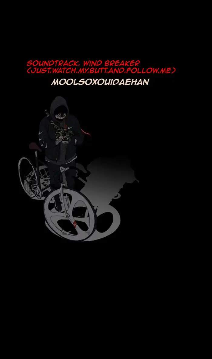Wind Breaker Chapter 244 - halaman 129