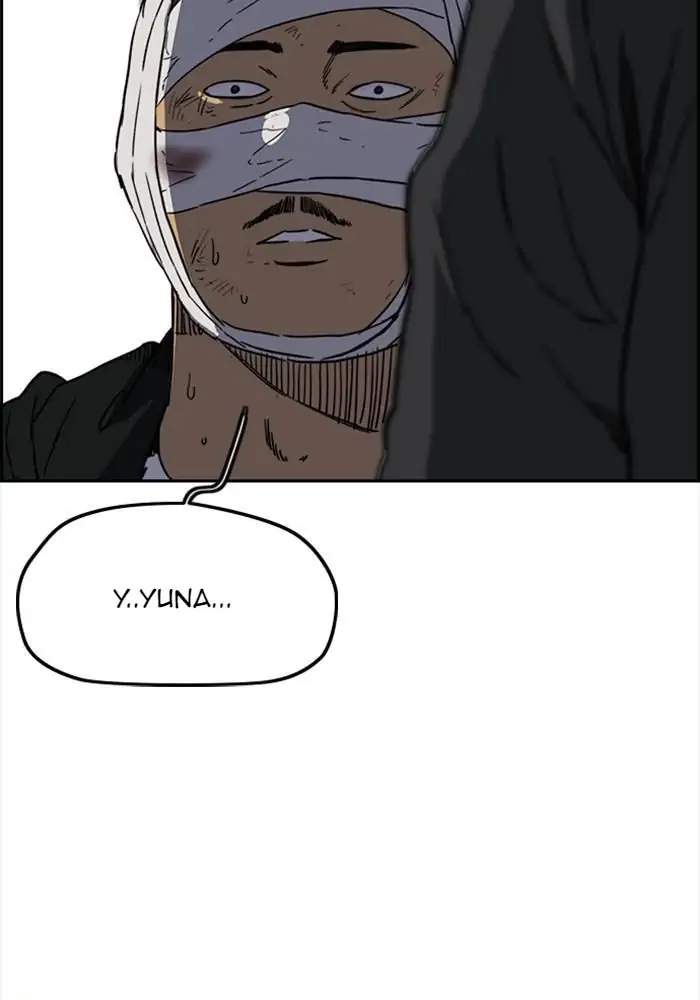 Wind Breaker Chapter 244 - halaman 7