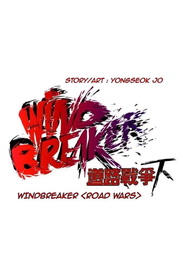 Wind Breaker Chapter 245 - halaman 16