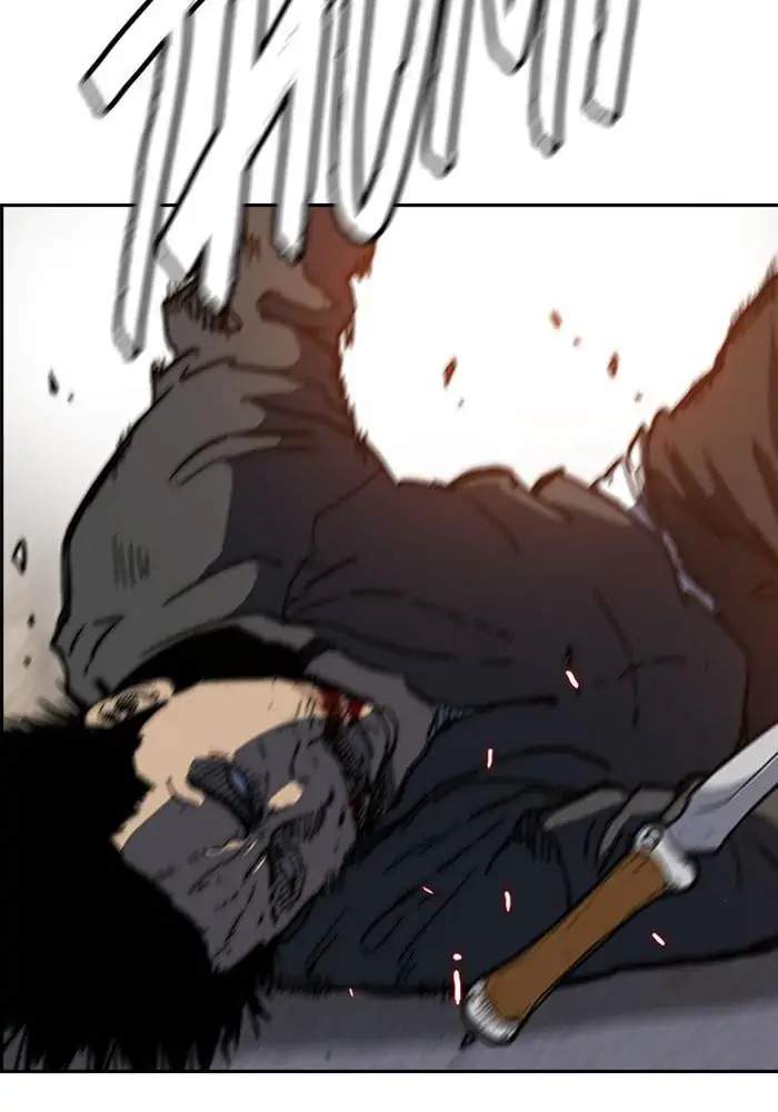 Wind Breaker Chapter 247 - halaman 85