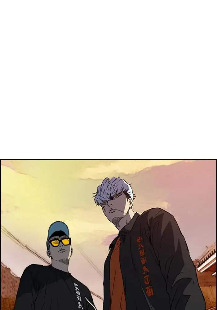 Wind Breaker Chapter 247 - halaman 86