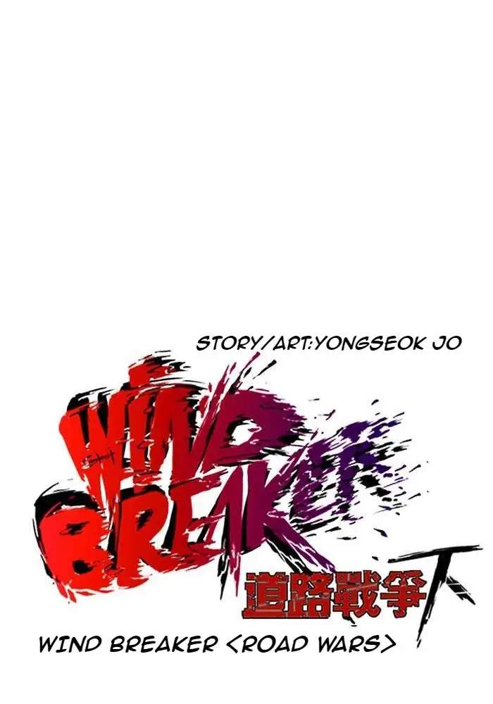 Wind Breaker Chapter 248 - halaman 40