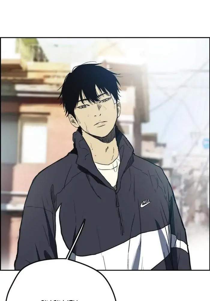 Wind Breaker Chapter 248 - halaman 74