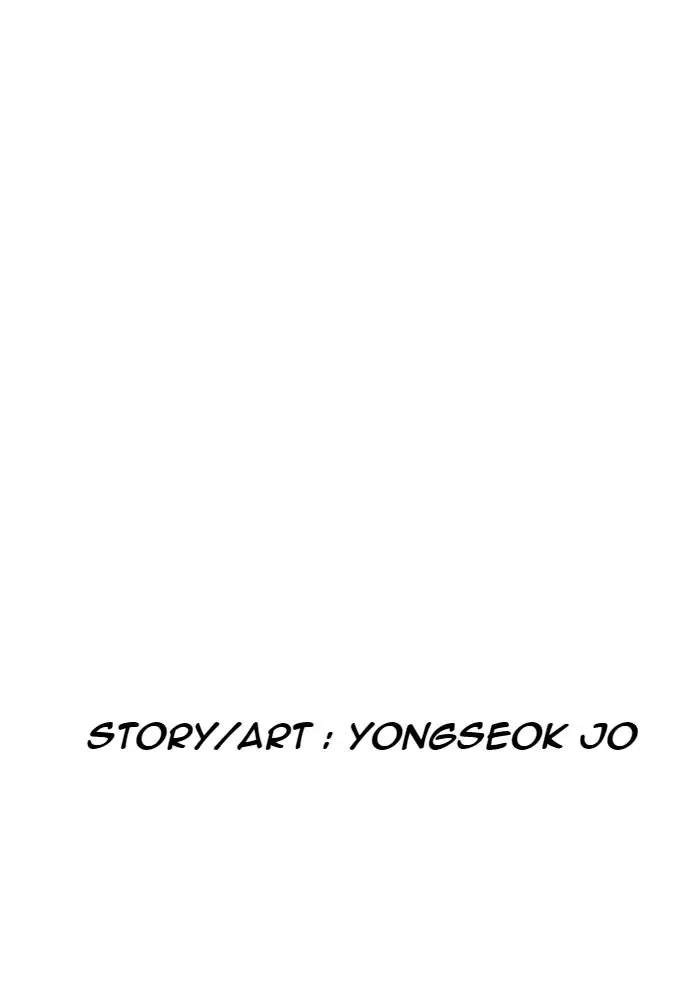 Wind Breaker Chapter 249 - halaman 25