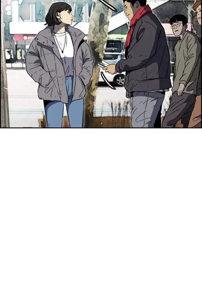 Wind Breaker Chapter 249 - halaman 42