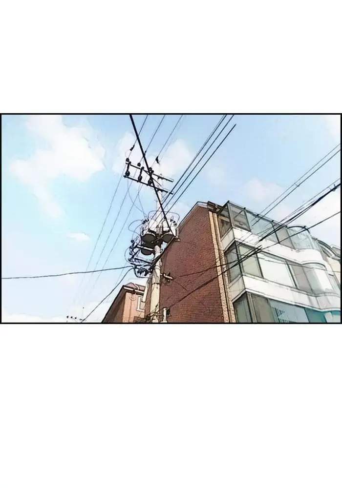 Wind Breaker Chapter 249 - halaman 72