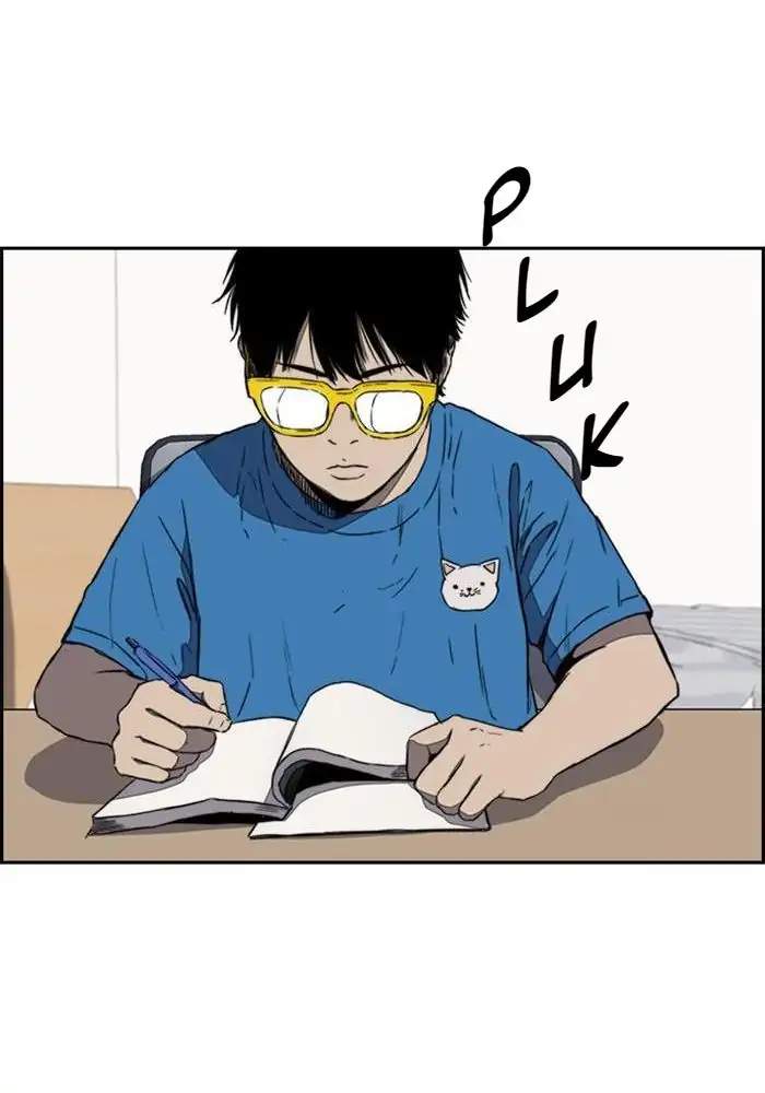 Wind Breaker Chapter 249 - halaman 75