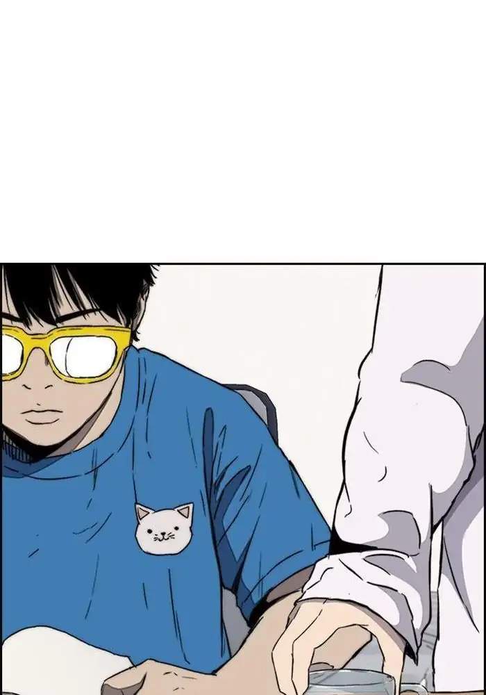 Wind Breaker Chapter 249 - halaman 76
