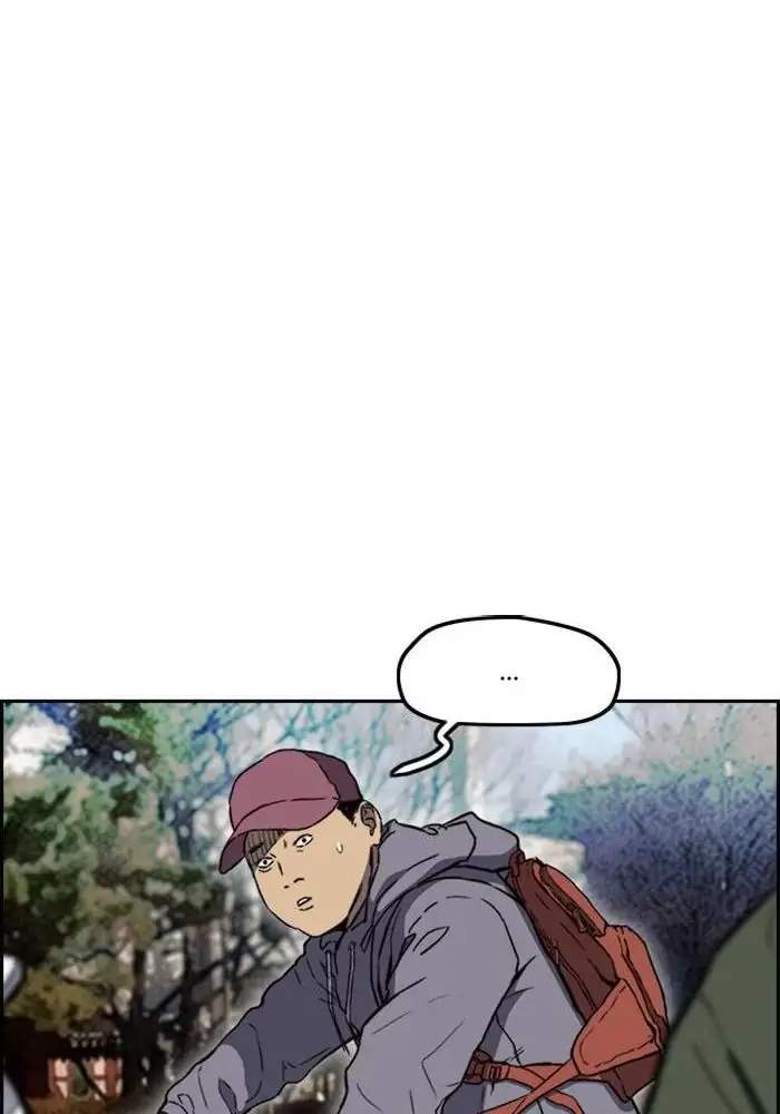 Wind Breaker Chapter 250 - halaman 41
