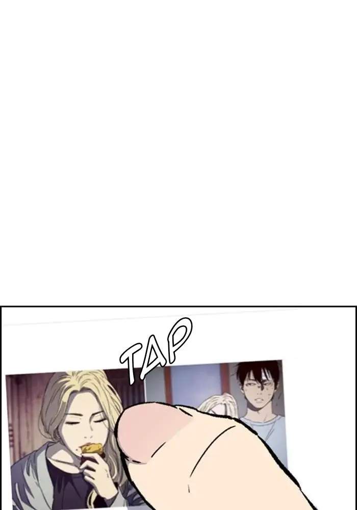 Wind Breaker Chapter 251 - halaman 14