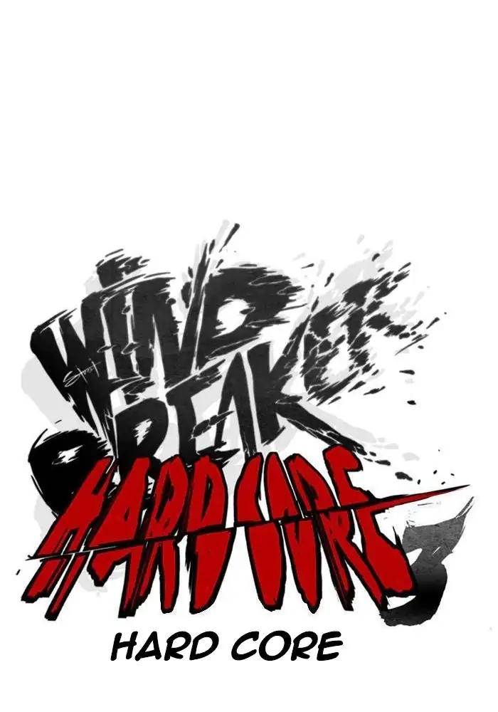 Wind Breaker Chapter 251 - halaman 21