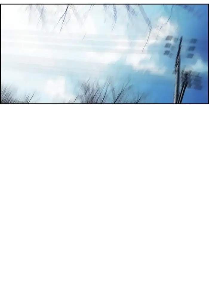 Wind Breaker Chapter 251 - halaman 37