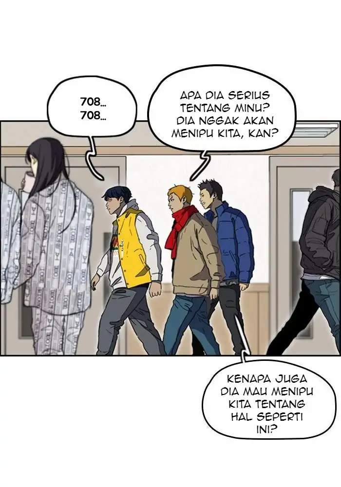Wind Breaker Chapter 252 - halaman 72