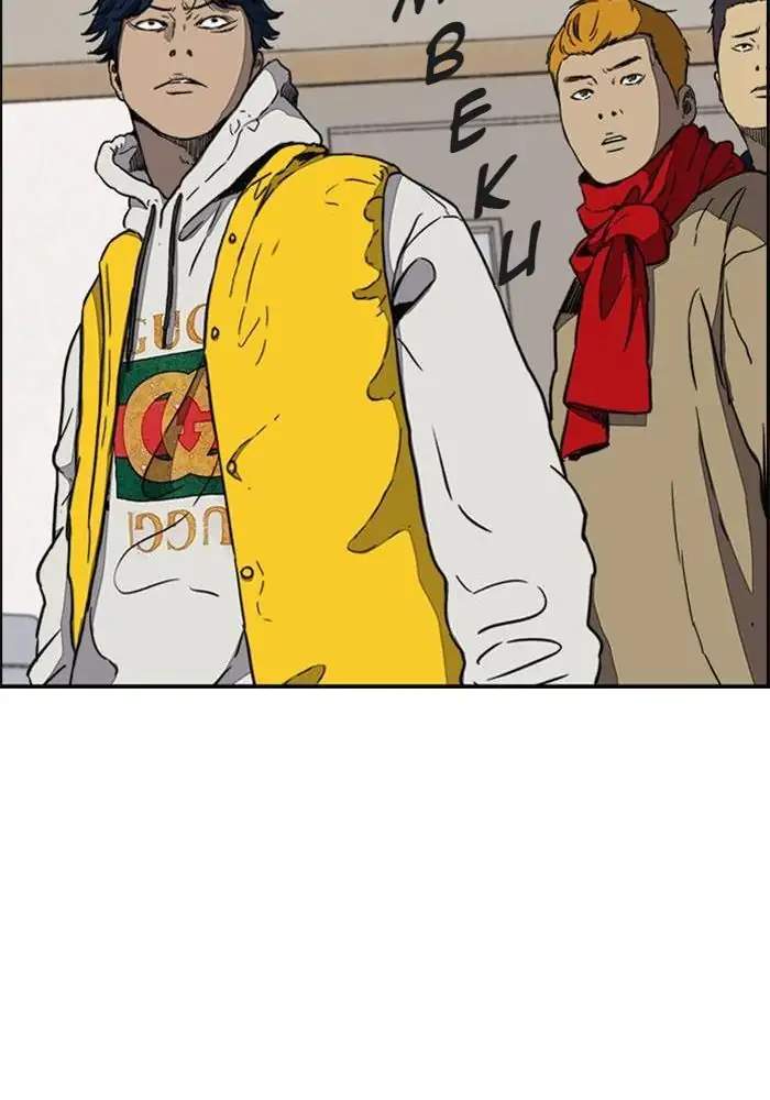Wind Breaker Chapter 252 - halaman 75