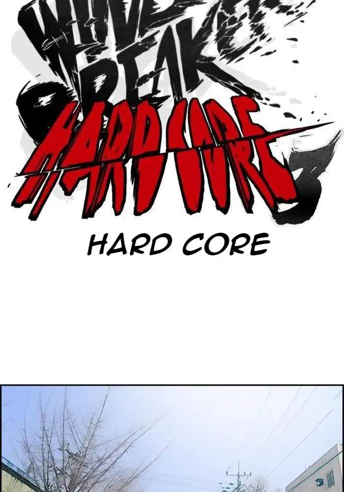 Wind Breaker Chapter 253 - halaman 30