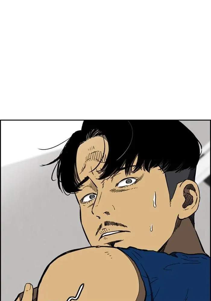 Wind Breaker Chapter 254 - halaman 15
