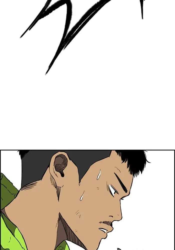 Wind Breaker Chapter 255 - halaman 43