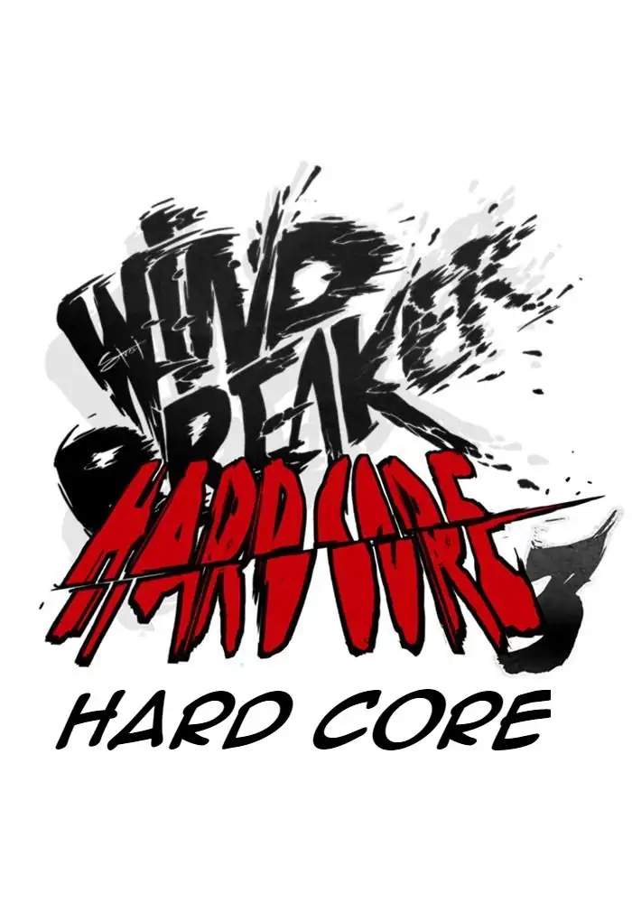 Wind Breaker Chapter 255 - halaman 7