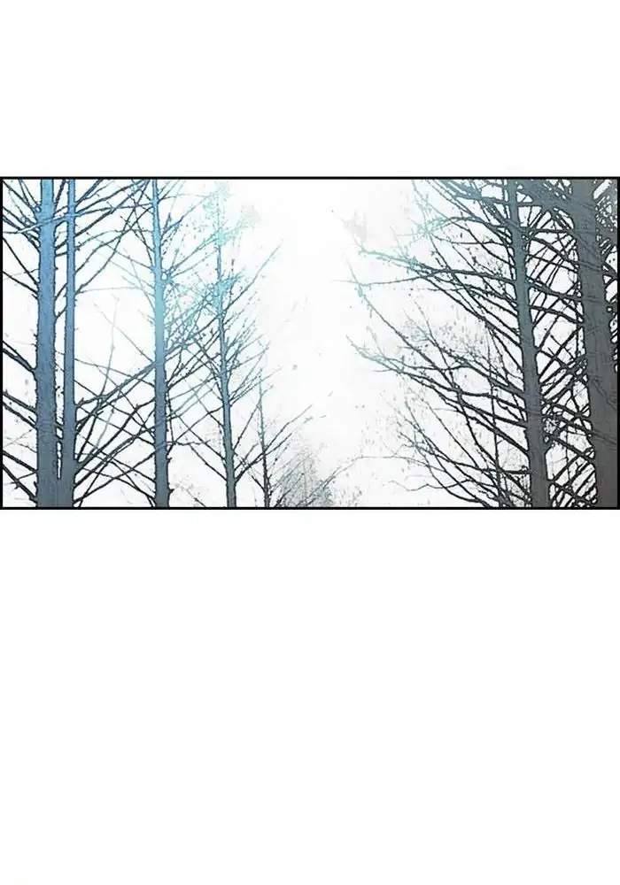 Wind Breaker Chapter 256 - halaman 99