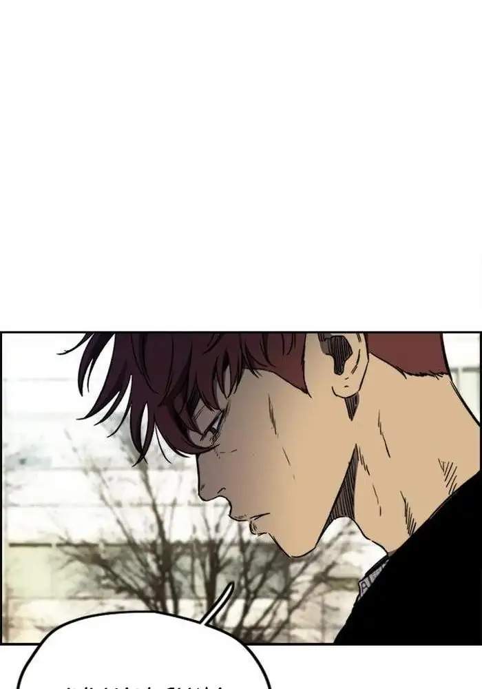 Wind Breaker Chapter 257 - halaman 51