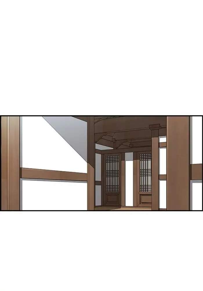 Wind Breaker Chapter 258 - halaman 11