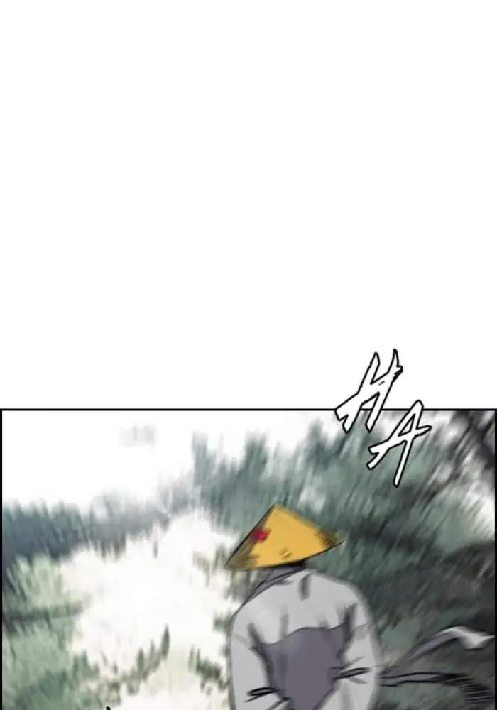 Wind Breaker Chapter 259 - halaman 74