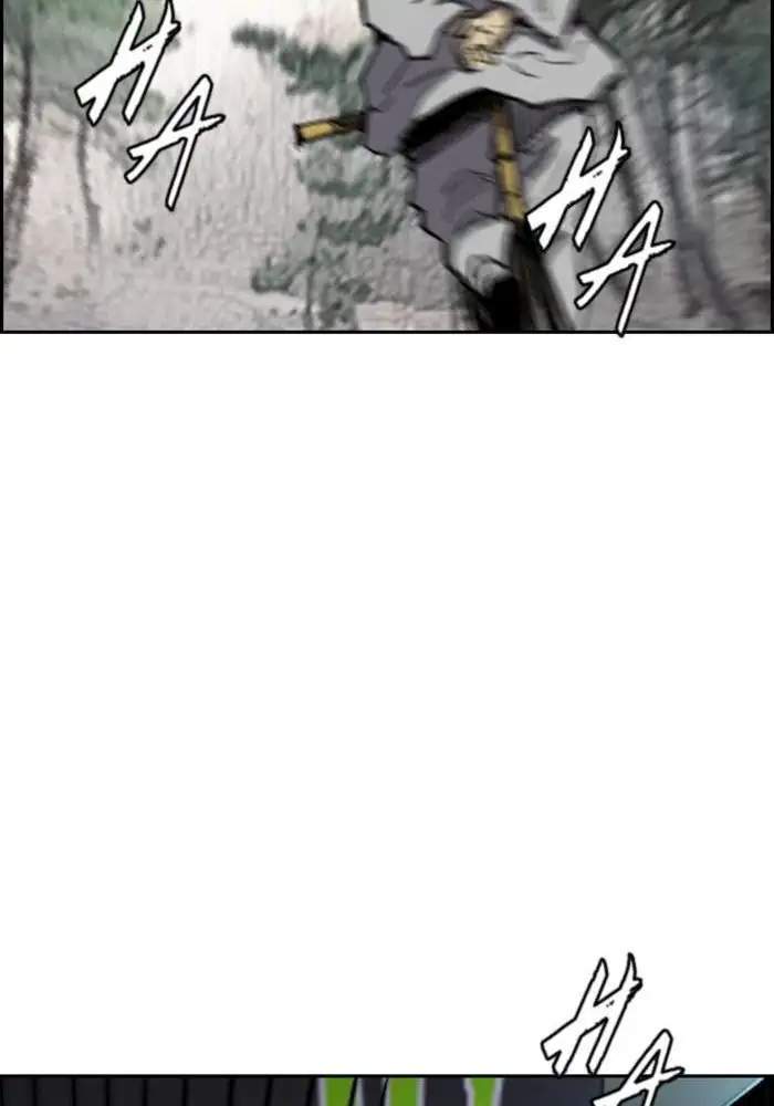 Wind Breaker Chapter 259 - halaman 75