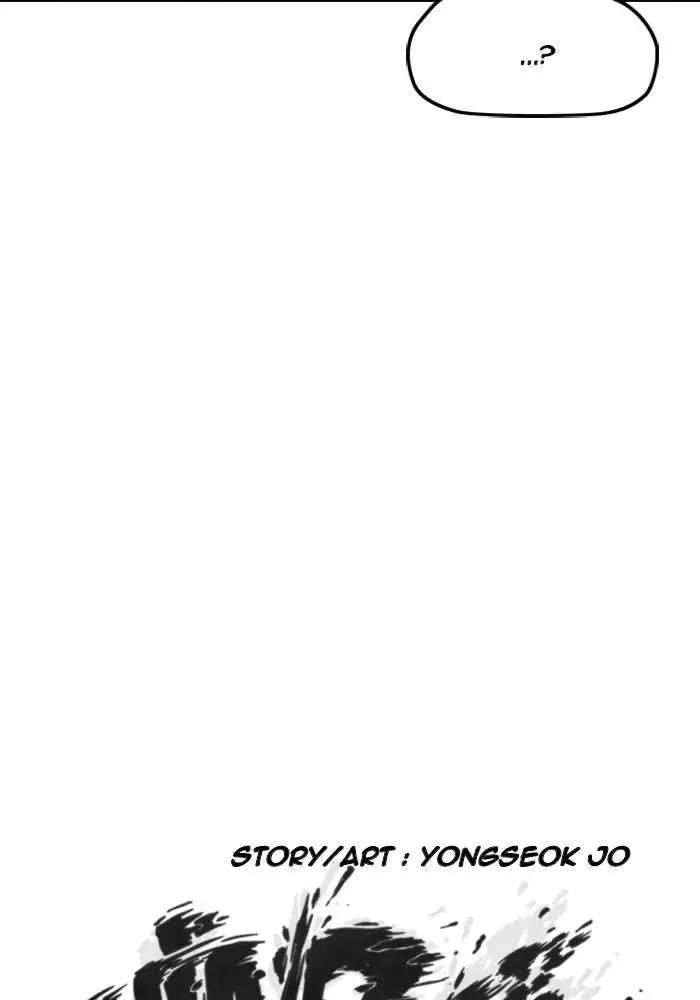 Wind Breaker Chapter 260 - halaman 13