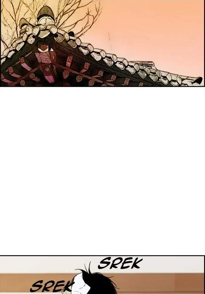 Wind Breaker Chapter 261 - halaman 31