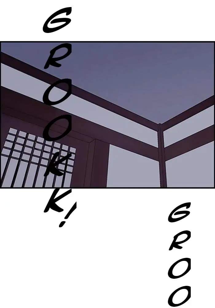 Wind Breaker Chapter 261 - halaman 49