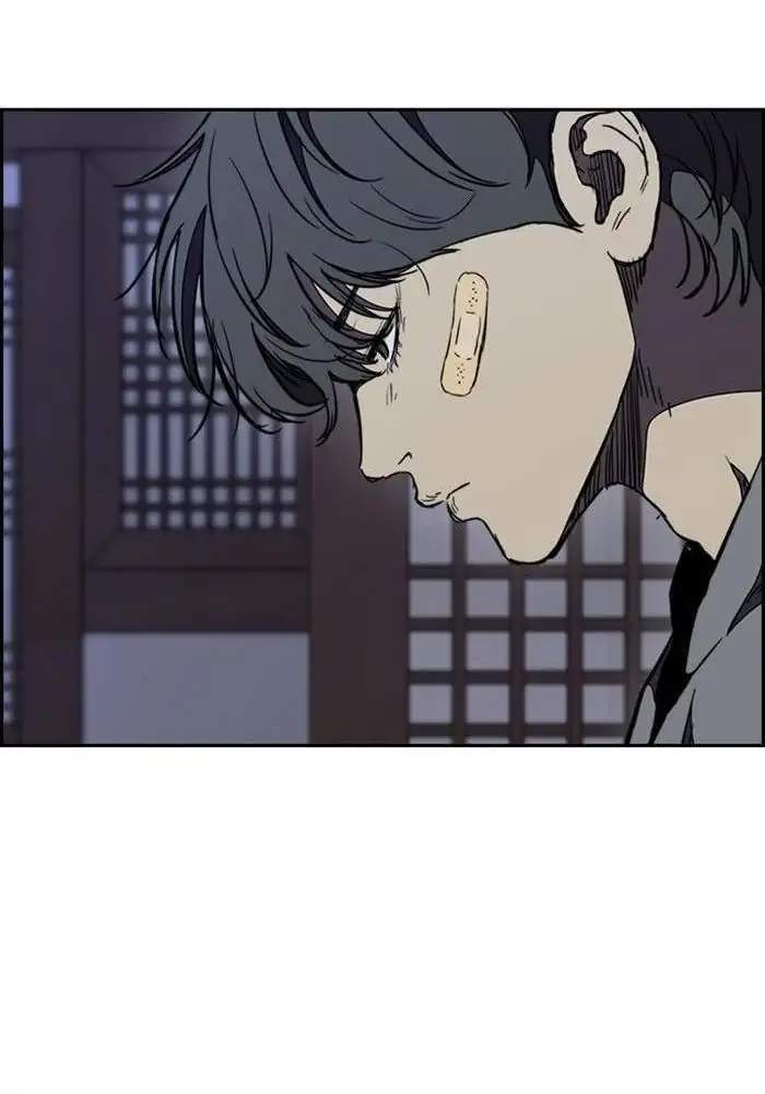 Wind Breaker Chapter 261 - halaman 76