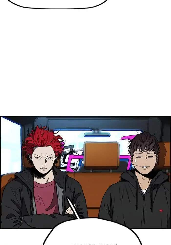 Wind Breaker Chapter 263 - halaman 14