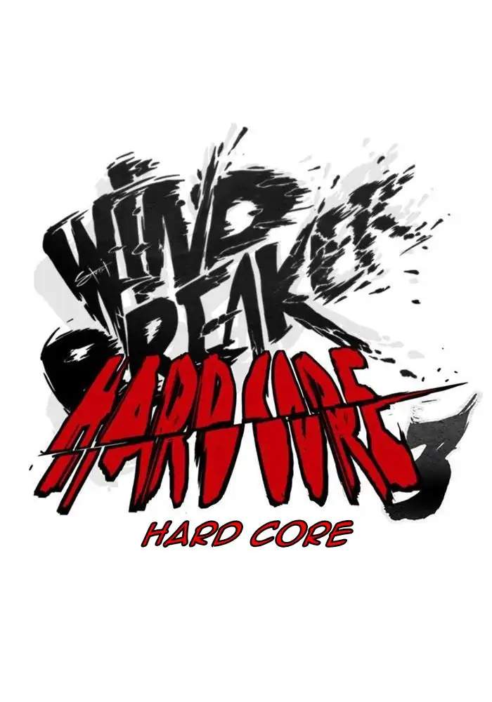 Wind Breaker Chapter 264 - halaman 13