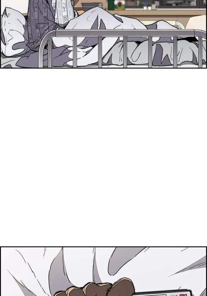 Wind Breaker Chapter 265 - halaman 82