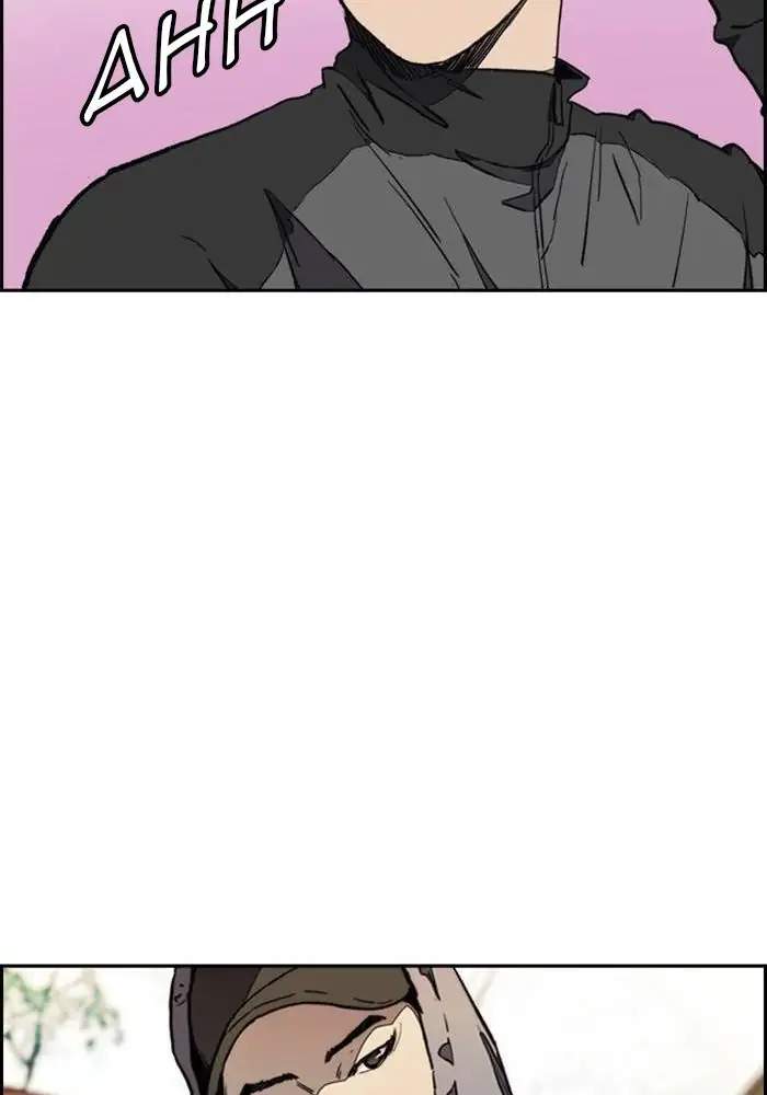 Wind Breaker Chapter 265 - halaman 98