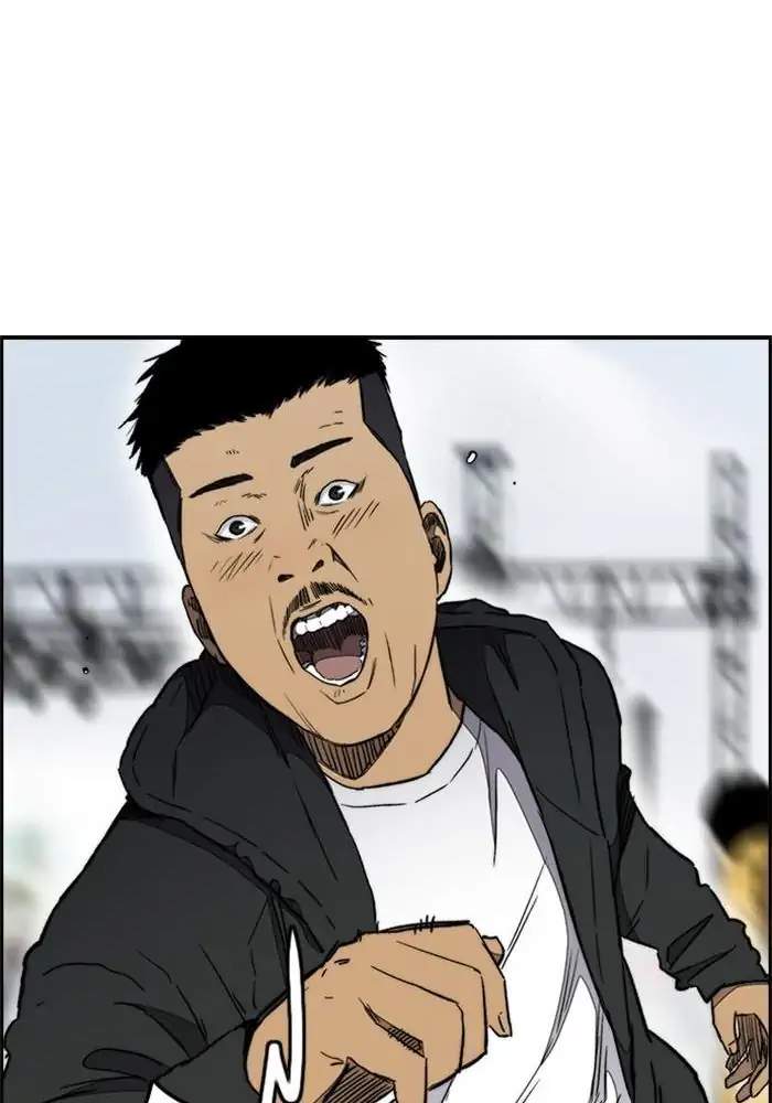 Wind Breaker Chapter 266 - halaman 109