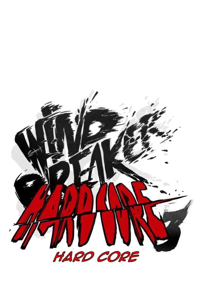 Wind Breaker Chapter 267 - halaman 12