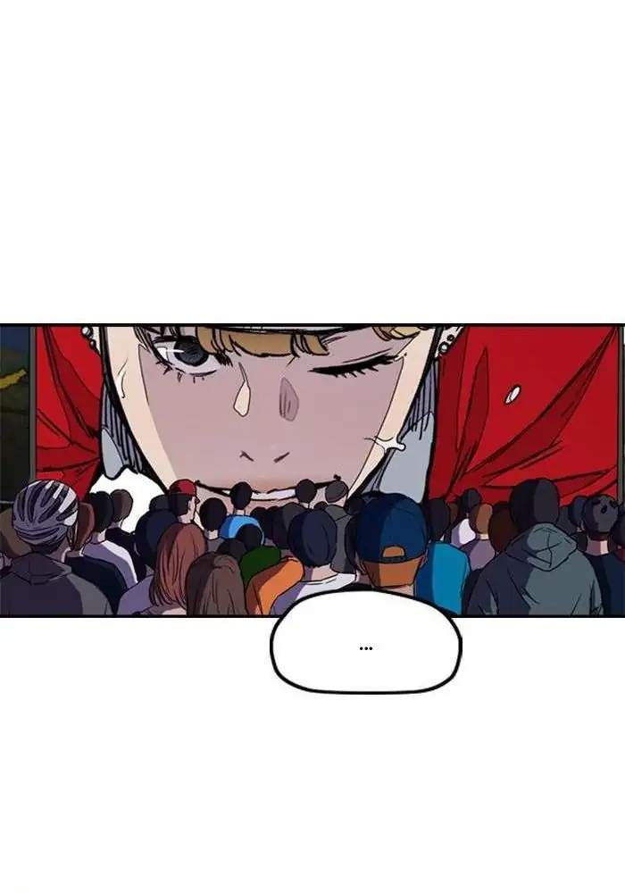 Wind Breaker Chapter 268 - halaman 45