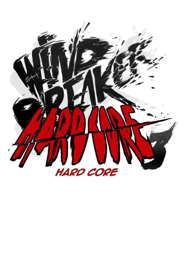 Wind Breaker Chapter 268 - halaman 7