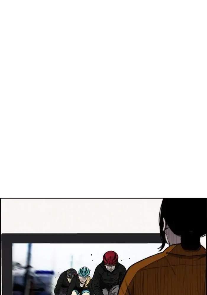 Wind Breaker Chapter 269 - halaman 17