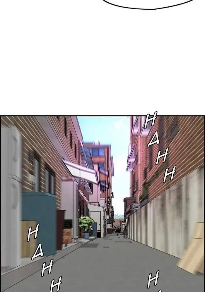 Wind Breaker Chapter 270 - halaman 27