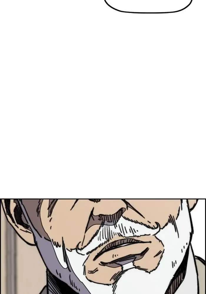 Wind Breaker Chapter 276 - halaman 17