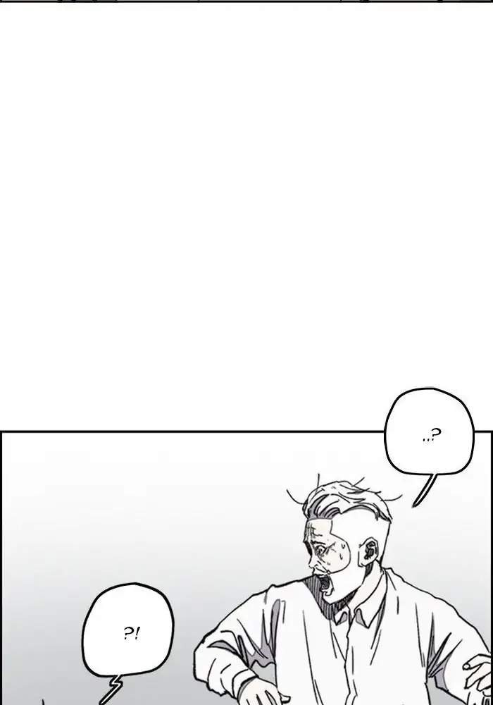 Wind Breaker Chapter 276 - halaman 31