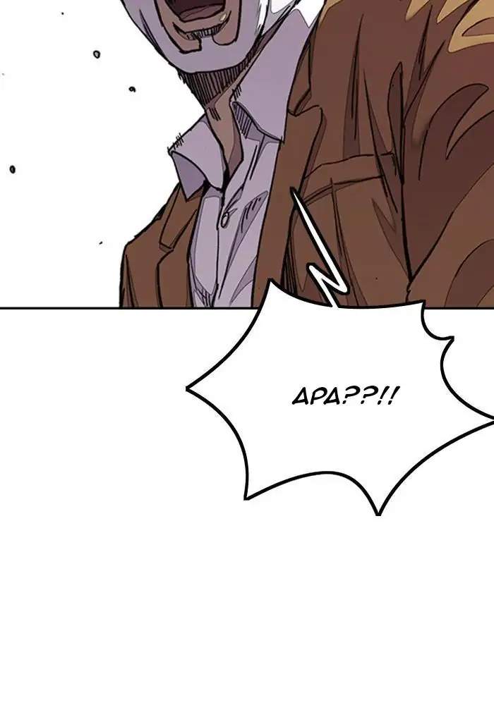 Wind Breaker Chapter 280 - halaman 34