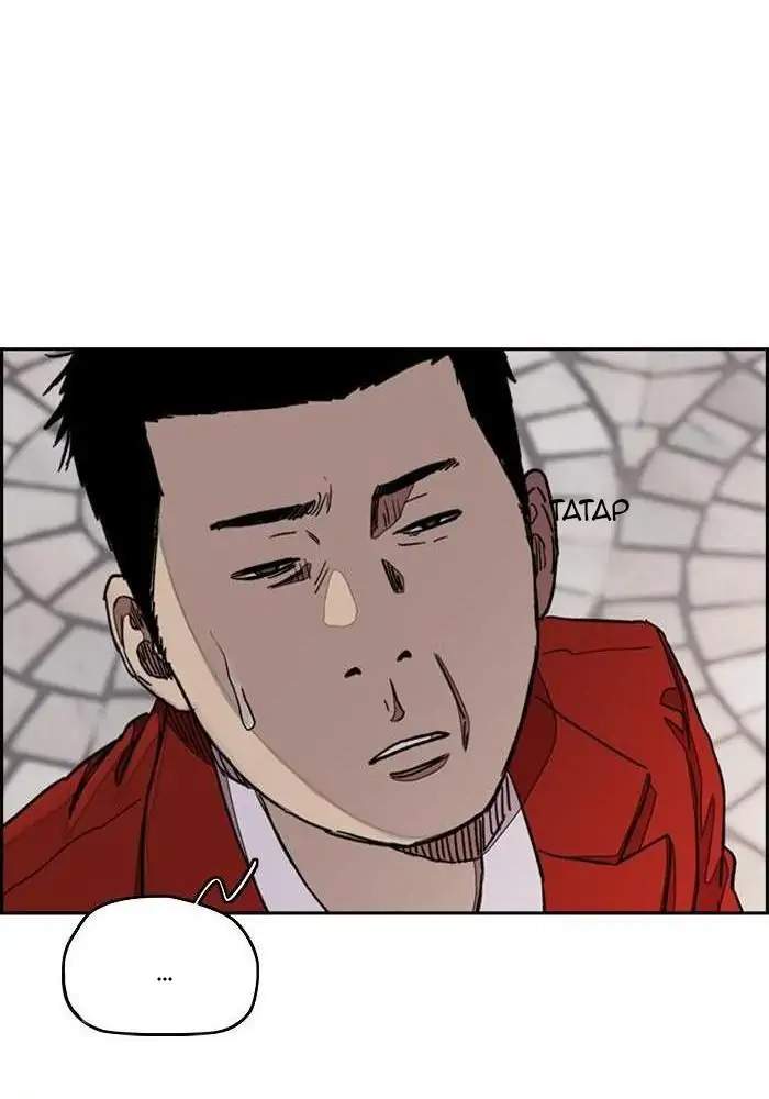 Wind Breaker Chapter 281 - halaman 81
